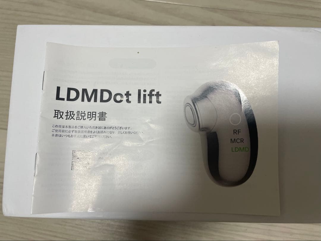 手入れ用具 LDMDot lift