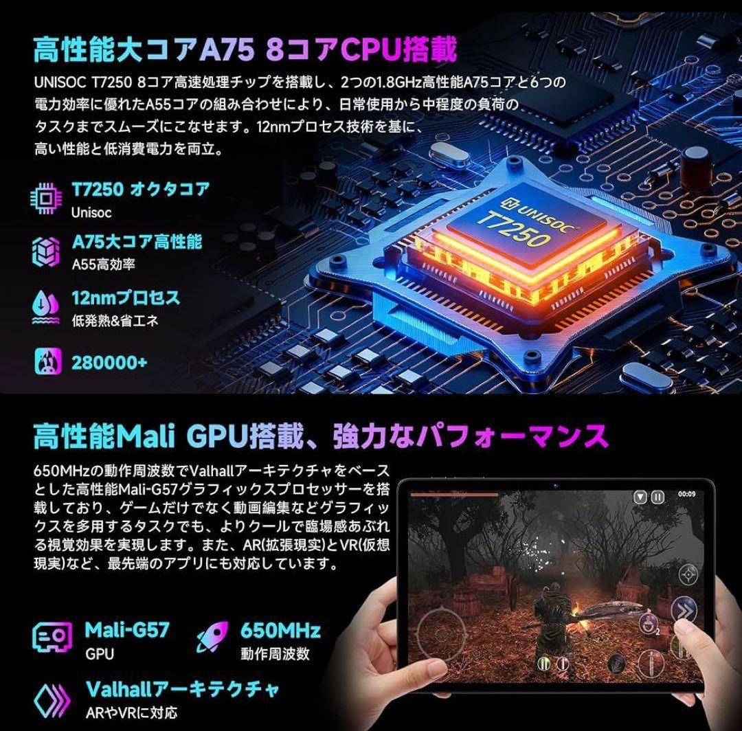 【AI最適化OS Android16 タブレット】10インチ 顔認識