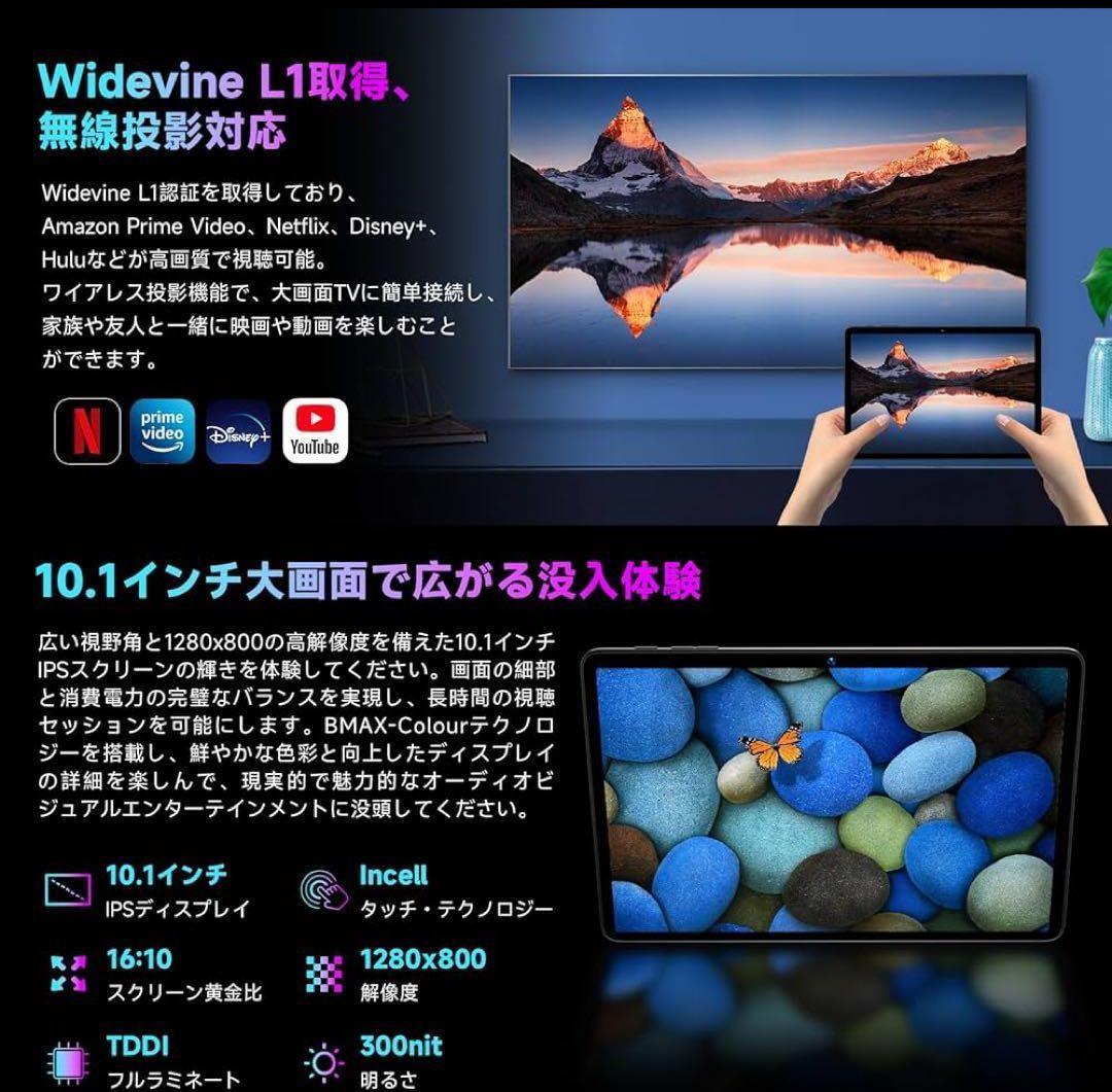 【AI最適化OS Android16 タブレット】10インチ 顔認識