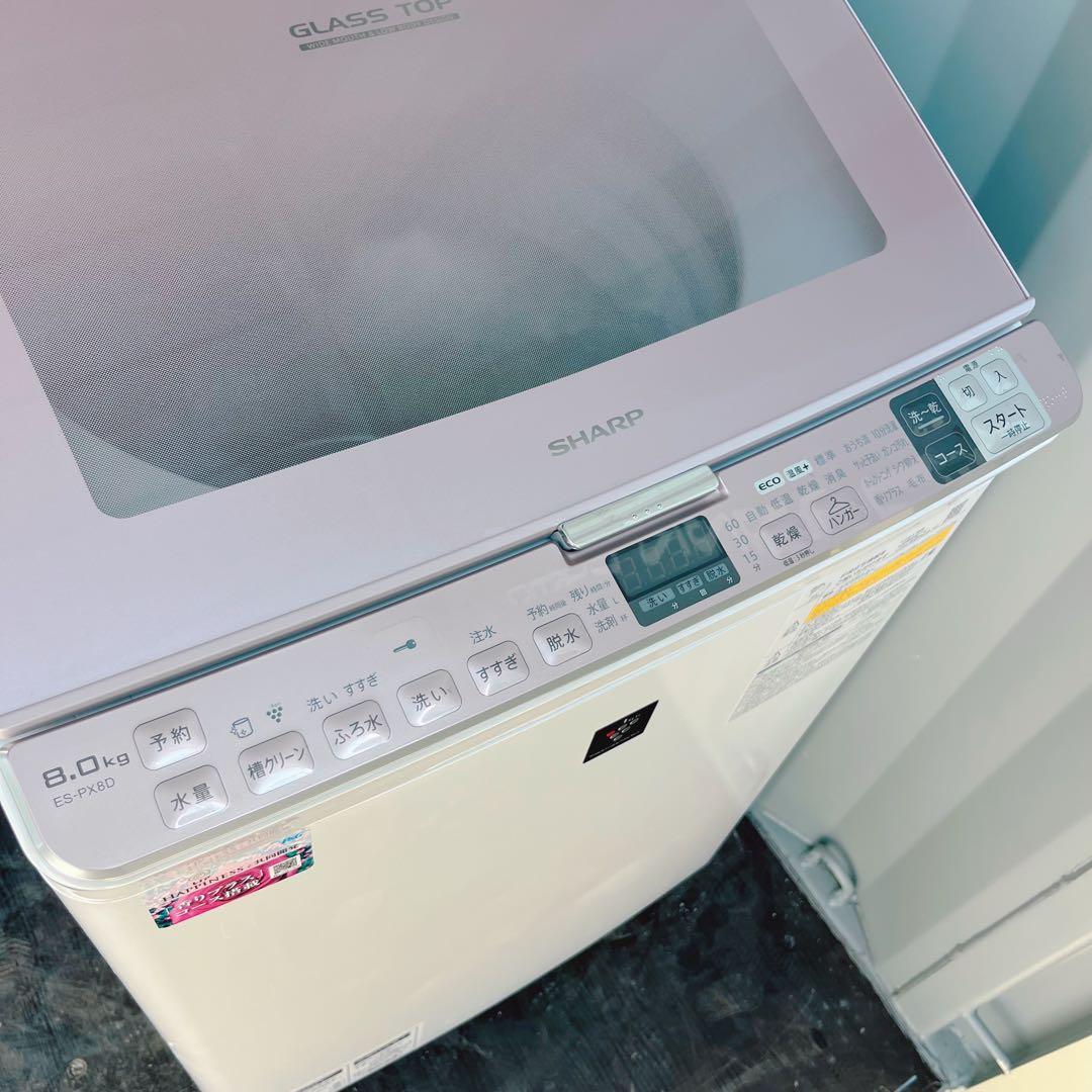 109取付無料！SHARP熱乾燥搭載！グラストップパステルピンク8kg洗濯機
