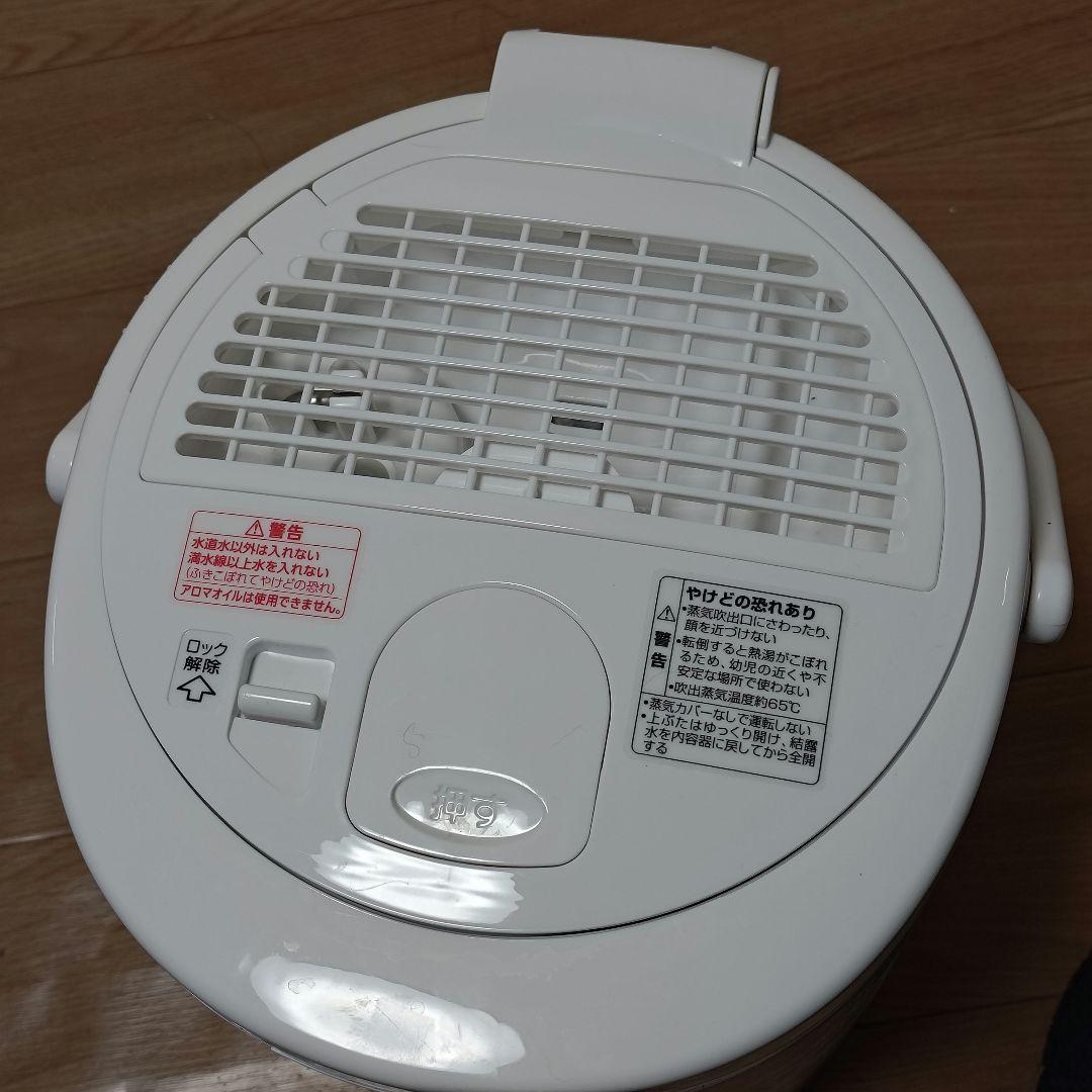 25年製 象印 スチーム式加湿器 EE-RU50-WA 置き型