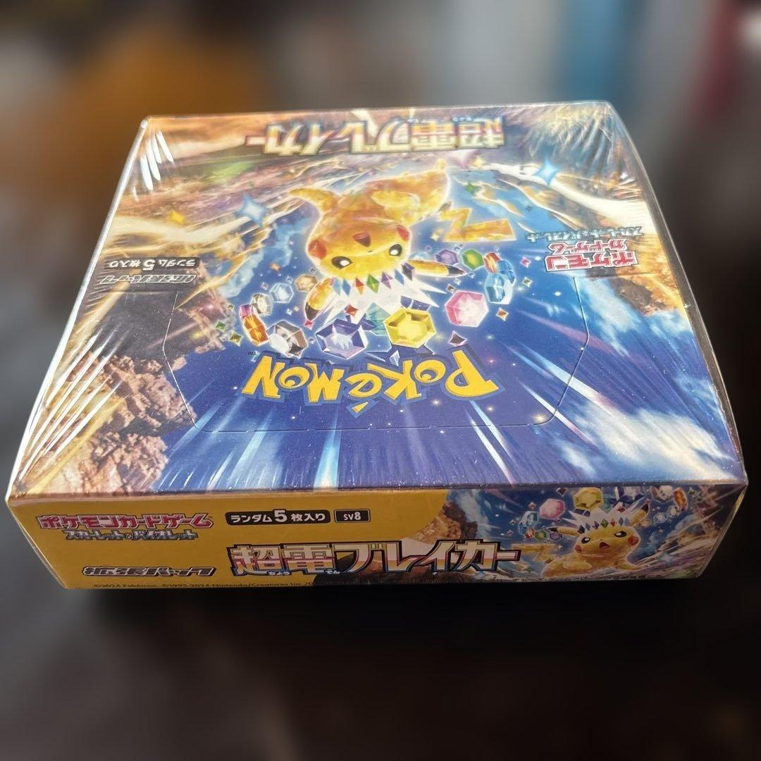 ポケモンカードゲーム 超電ブレーカー　シュリンク付き新品未開封　1BOX