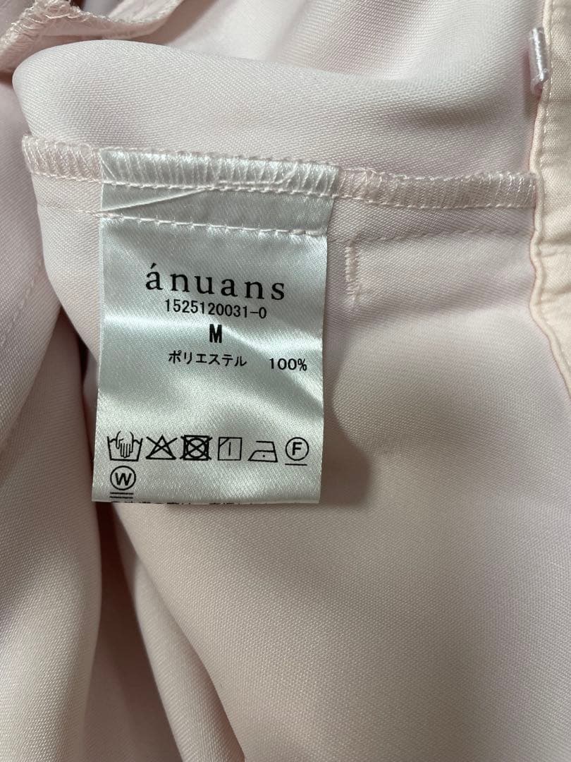 【新品タグ付き】anuansダブルサテンストレートパンツ