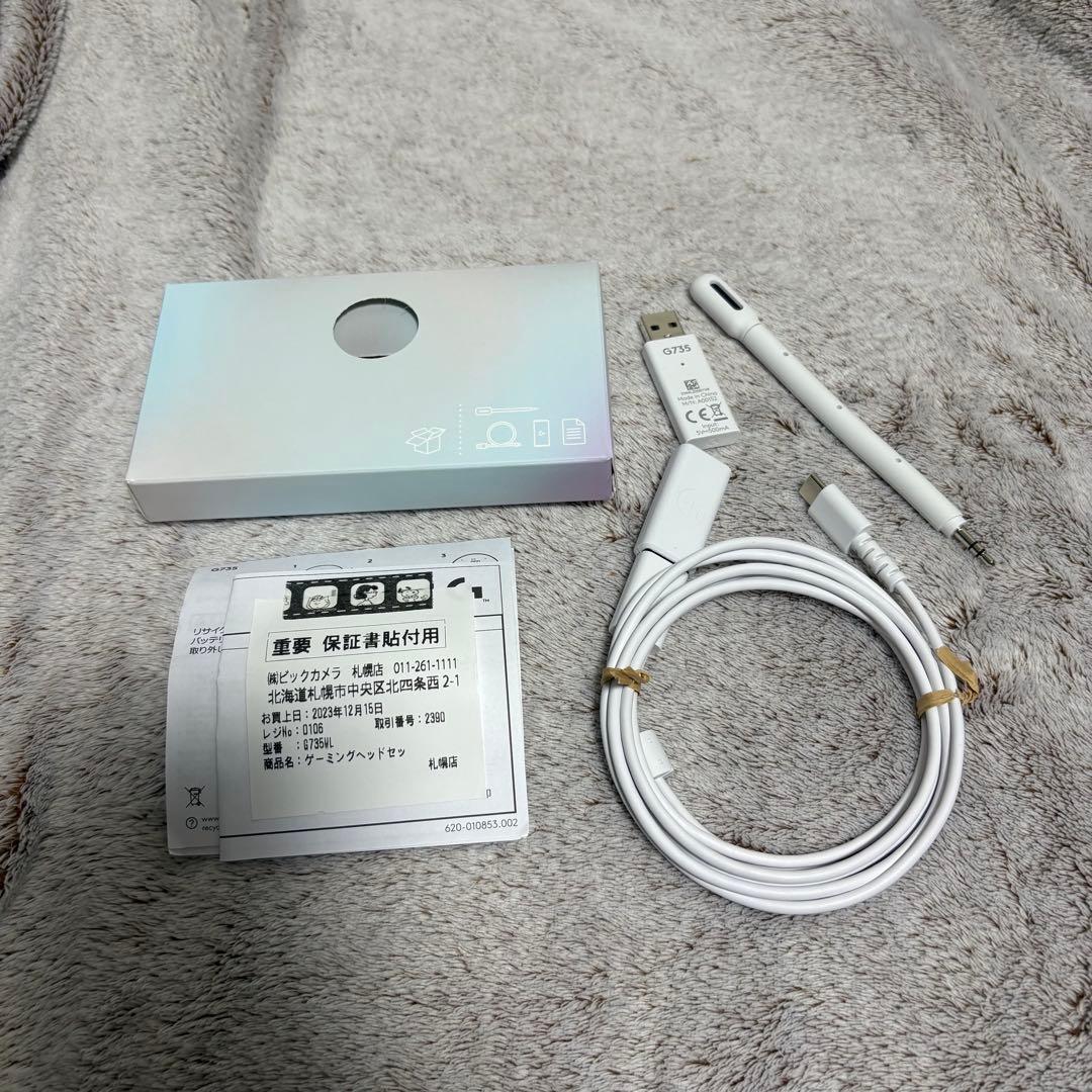 Logicool G735 ワイヤレスヘッドセット オーロラコレクション