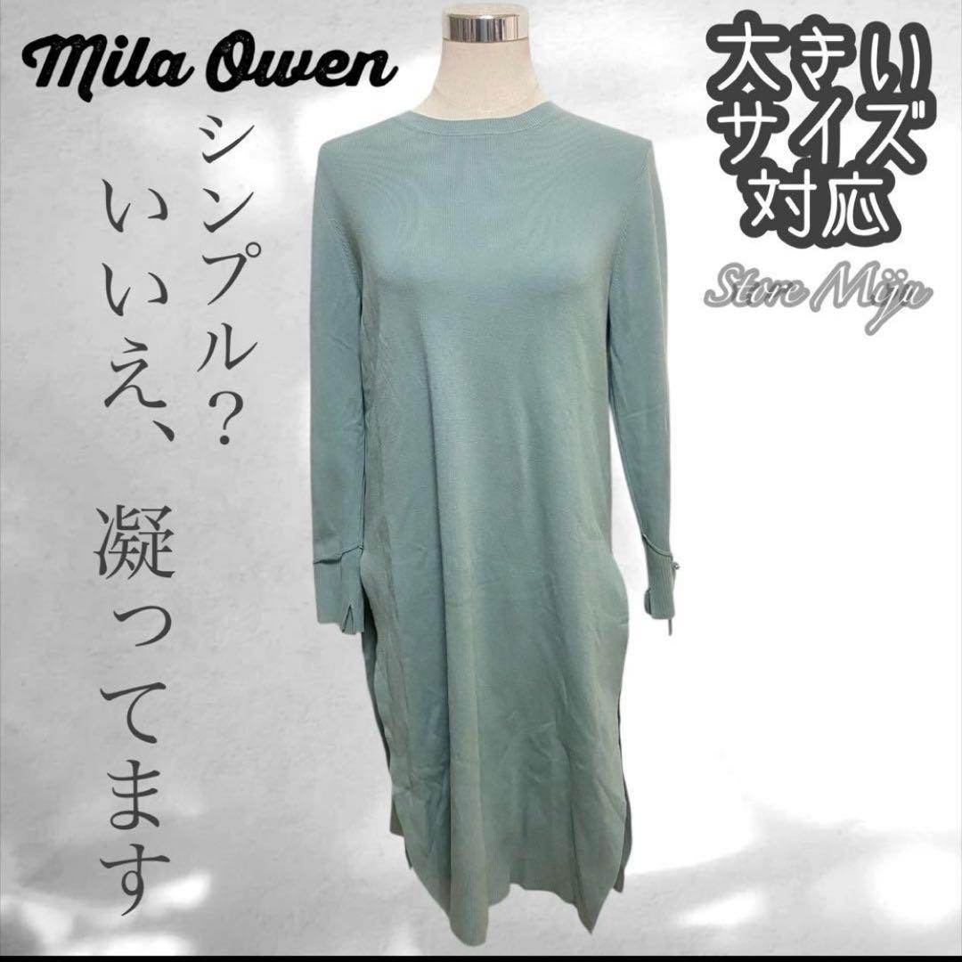 Mrs.Daisy♡常連様 6点おまとめ