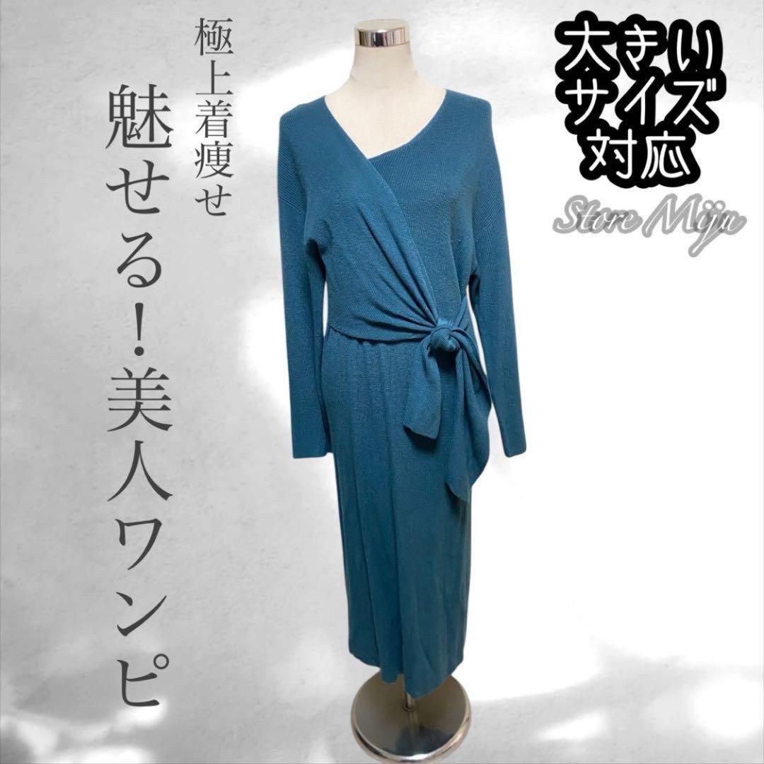 Mrs.Daisy♡常連様 6点おまとめ