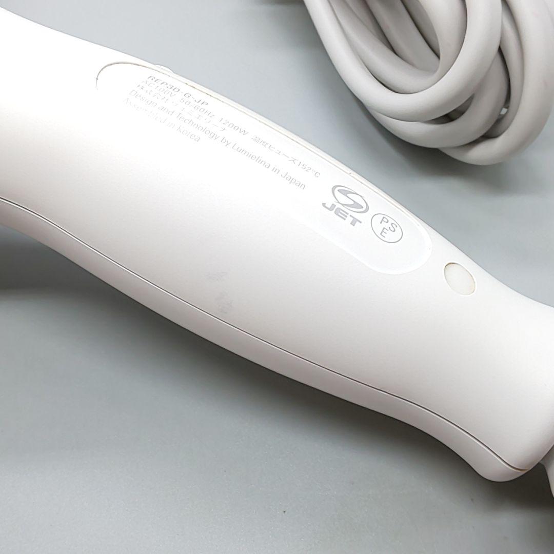 ※ヘアビューザー レプロナイザー 3D plus《風量新品同様・正規品》934