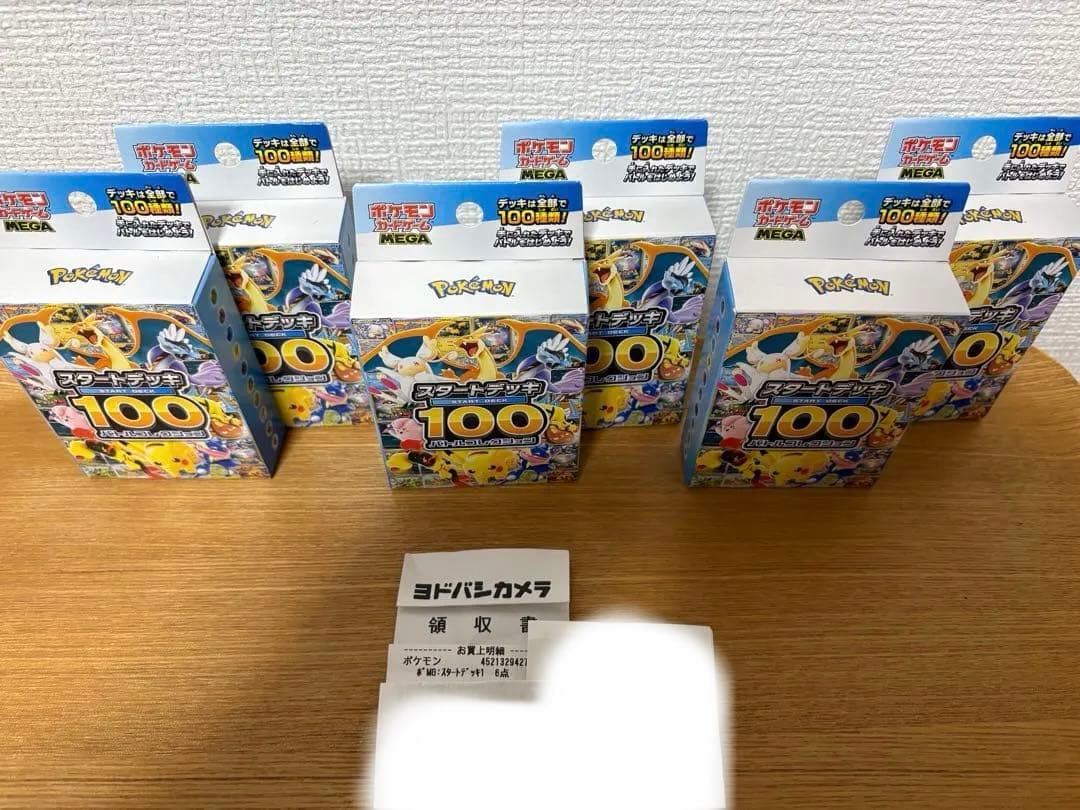 ポケモンカードゲーム 6個セット　スタートデッキ100バトルコレクション　未開封