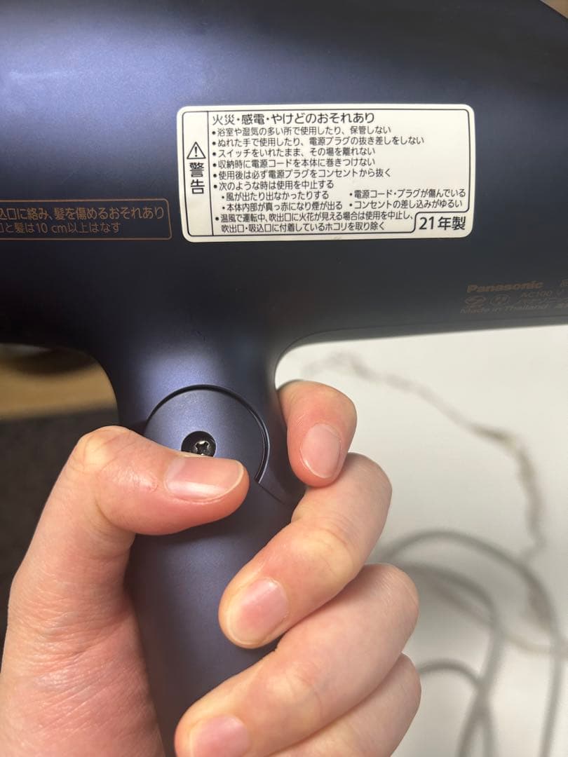 パナソニック　ナノケア　2021年製 EH-CNA0E（ネイビー）