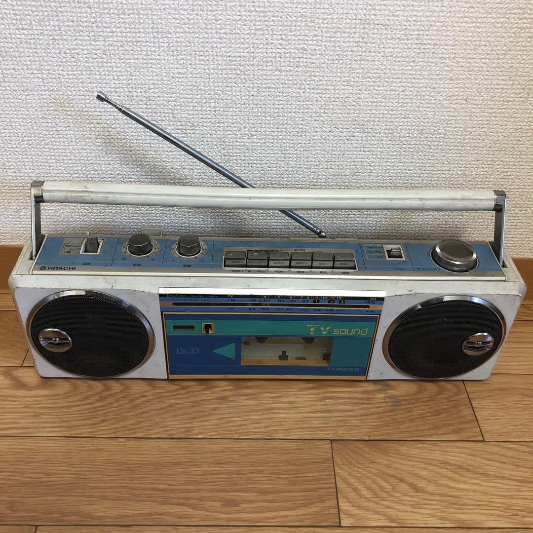 HITACHI LX-33 ラジカセ