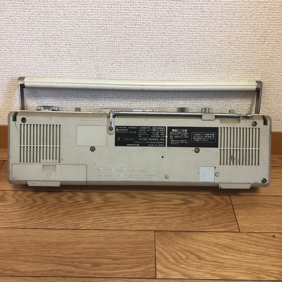 HITACHI LX-33 ラジカセ
