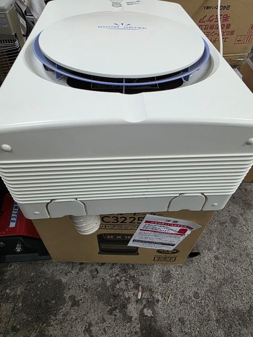 ダイキン ルームドライヤー 除湿機