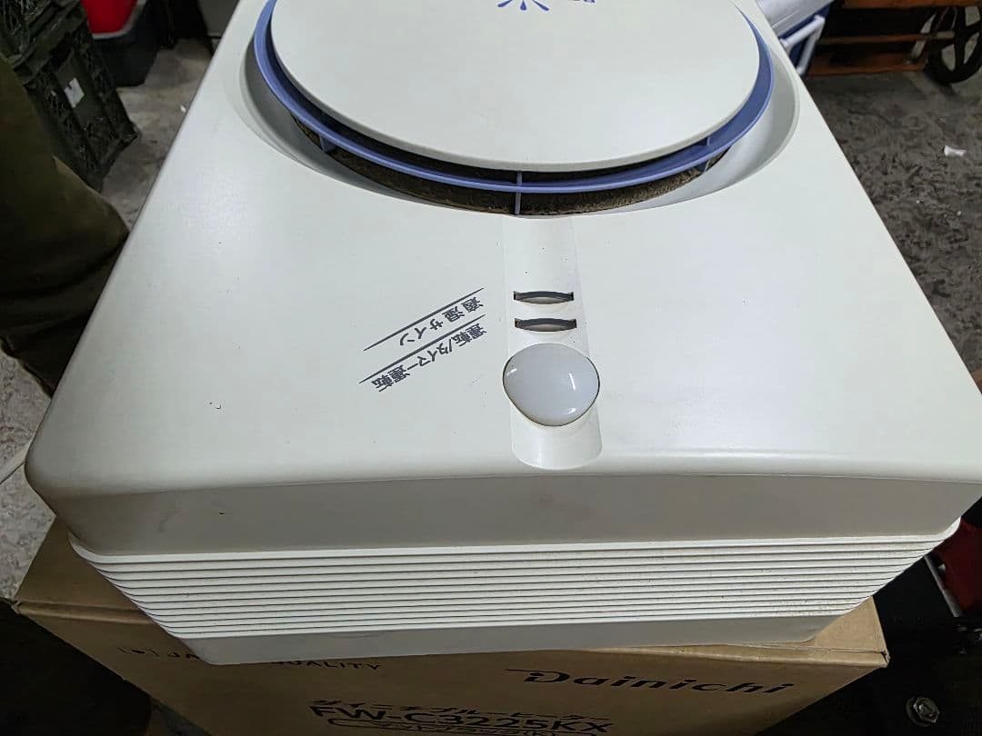 ダイキン ルームドライヤー 除湿機