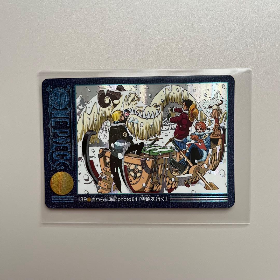 ワンピースカードダス　ビジュアルアドベンチャー　巻15 第133話　扉絵