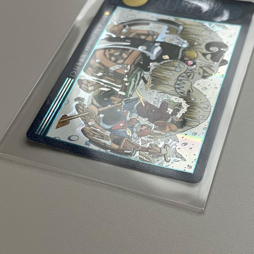 ワンピースカードダス　ビジュアルアドベンチャー　巻15 第133話　扉絵