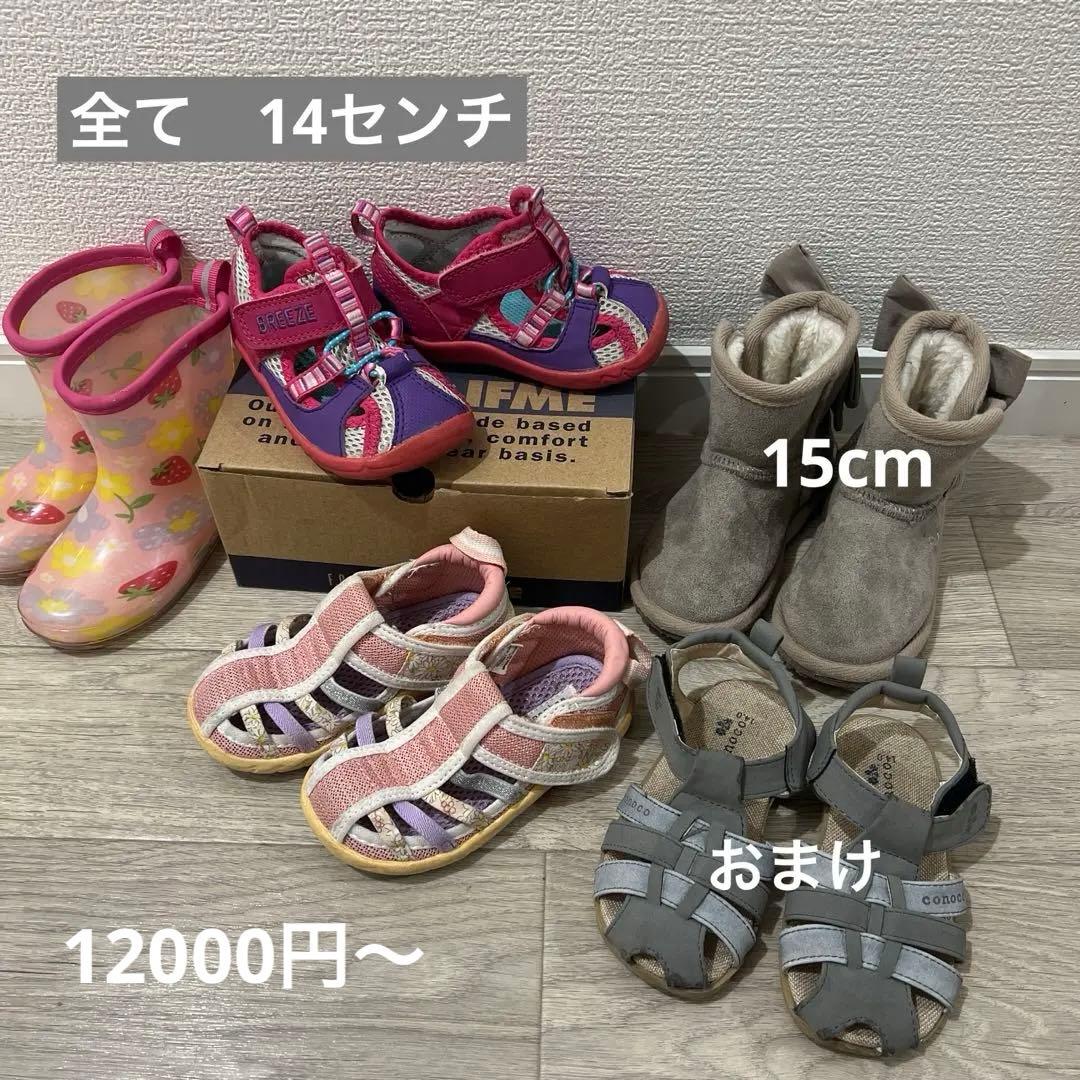 ❣️まゆ❣️ 95〜110センチ　60点以上