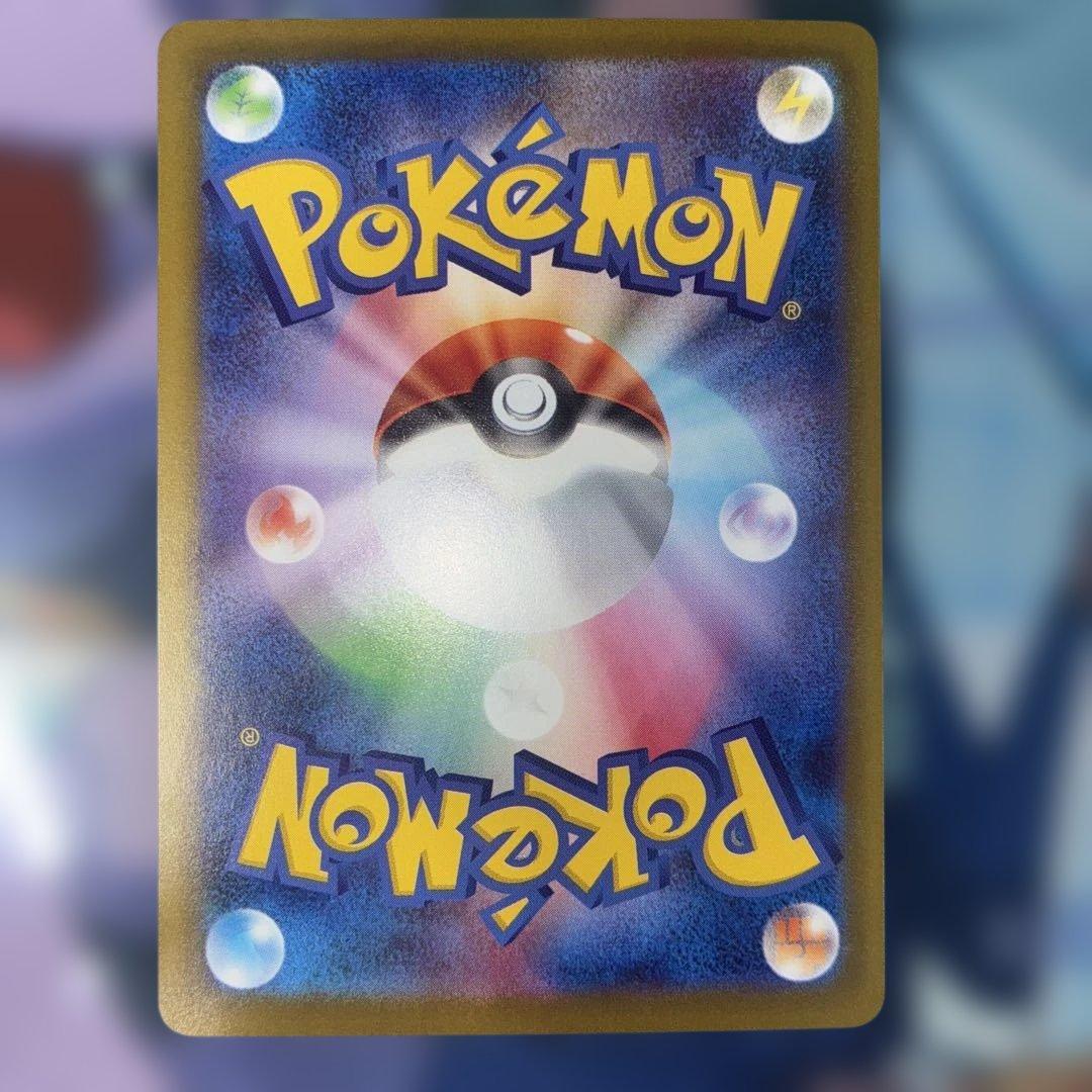 リーリエの決心【SAR】{091/063} [M1L]