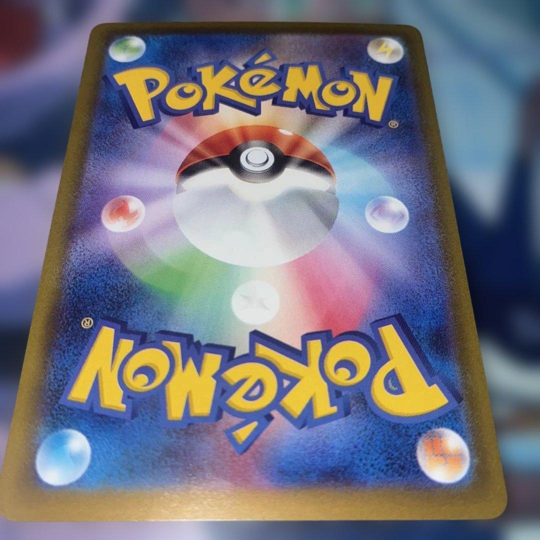 リーリエの決心【SAR】{091/063} [M1L]