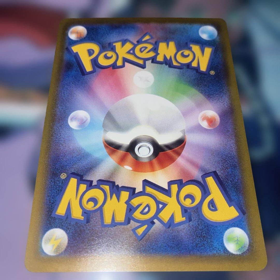 リーリエの決心【SAR】{091/063} [M1L]