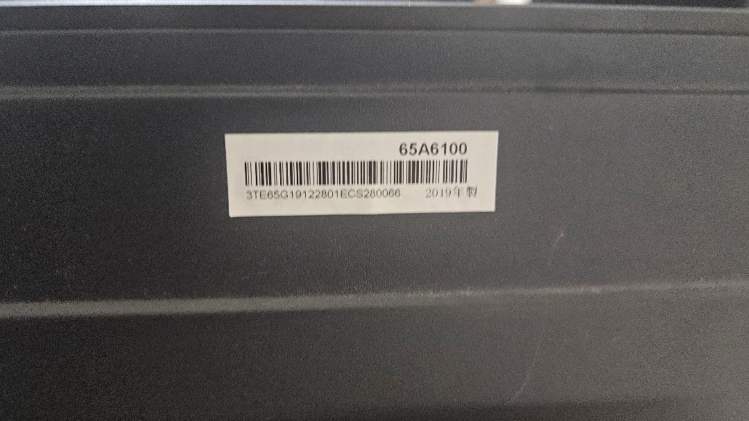 Hisense 65インチ LED 4K テレビ 65A6100