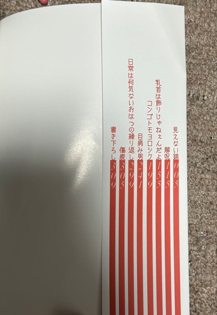 はらだ　パライソ3 銀土