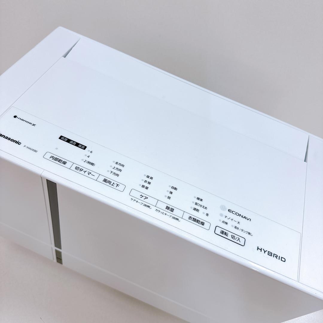 【美品】Panasonic 衣類乾燥除湿機 F-YHVX90-W
