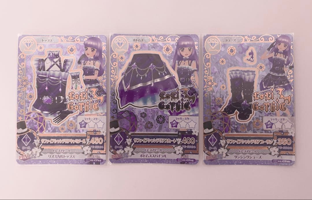 アイカツ！ 氷川スミレ サファイアシャンデリアコーデ