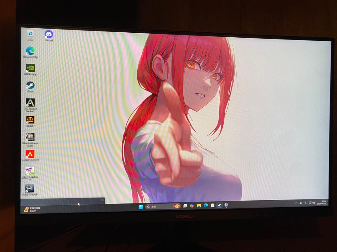KOORUI ゲーミングモニター　165hz 24E4