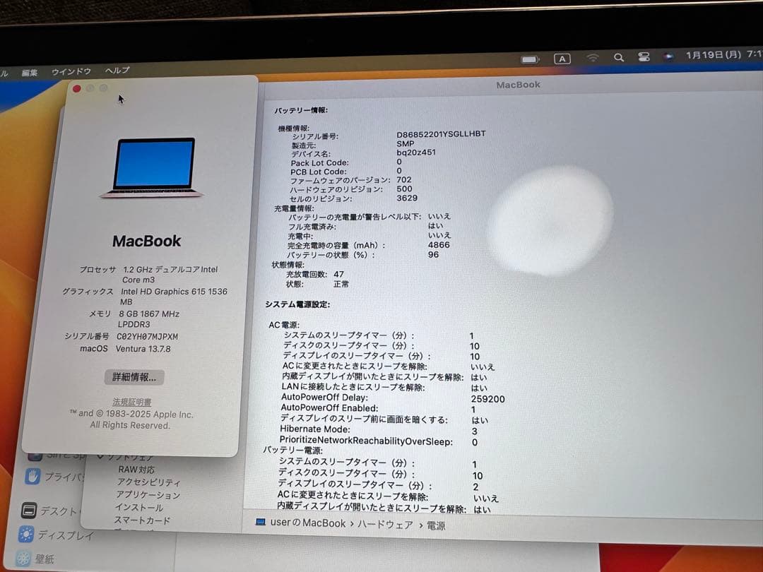 ゴールド MacBook Retina 2017 オフィスoffice 永続版