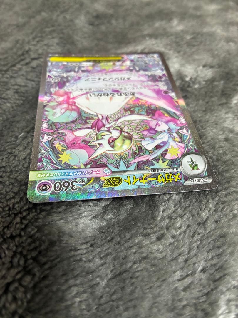 イ*ミ様 メガサーナイトEX メガガルーラEX SAR　マックポケカプロモ1パッ