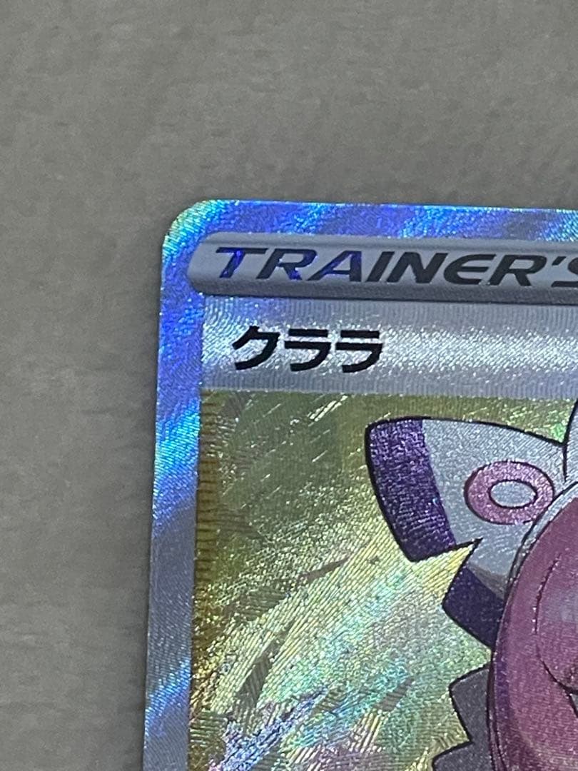 【 新品・未使用 】 クララsr 双璧のファイター