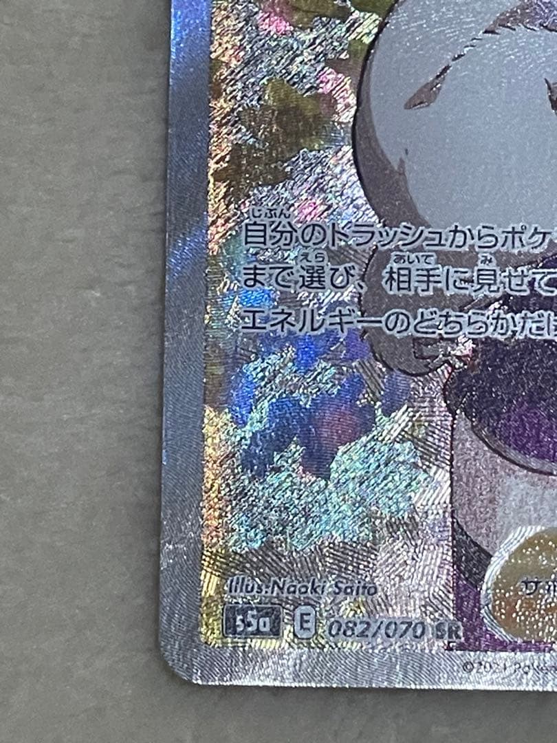 【 新品・未使用 】 クララsr 双璧のファイター