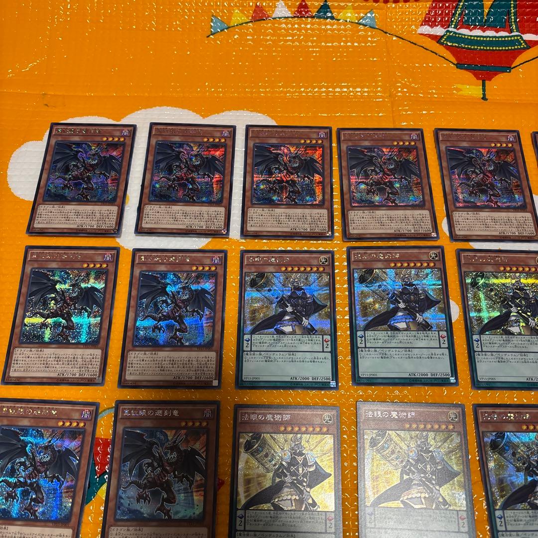 遊戯王　シークレットレア80枚まとめ売り