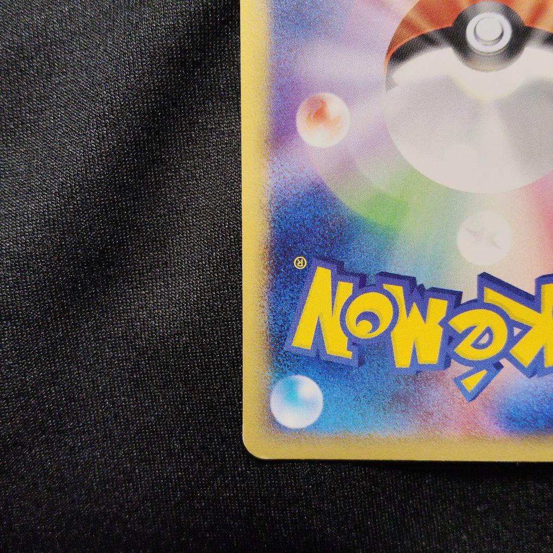 ホウオウ eカード プロモ コロコロコミック ポケモンカード