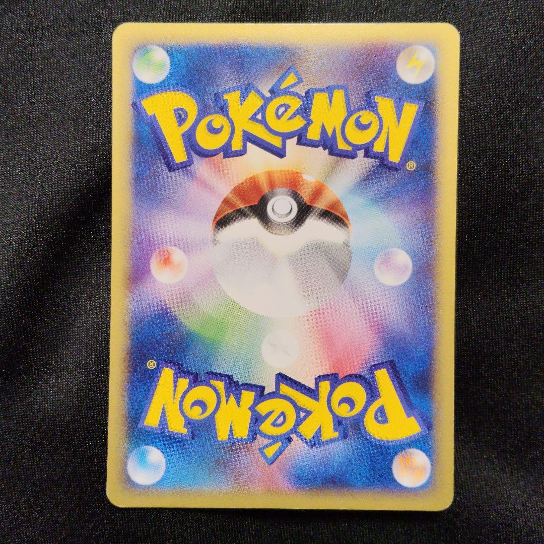 ホウオウ eカード プロモ コロコロコミック ポケモンカード