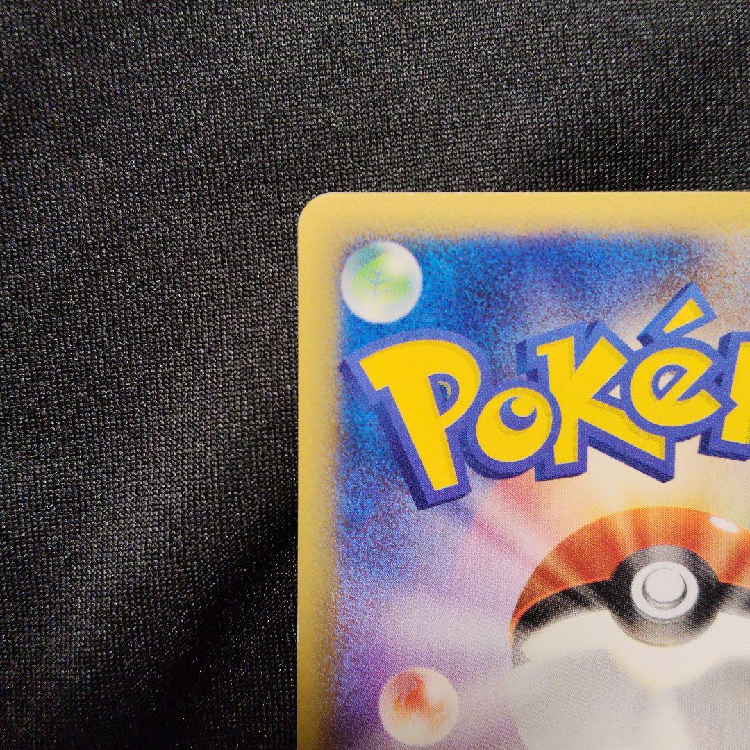 ホウオウ eカード プロモ コロコロコミック ポケモンカード