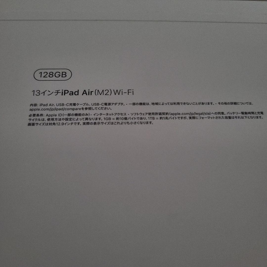 M2 iPad Air 13インチ 128GB/Apple Pencil pro