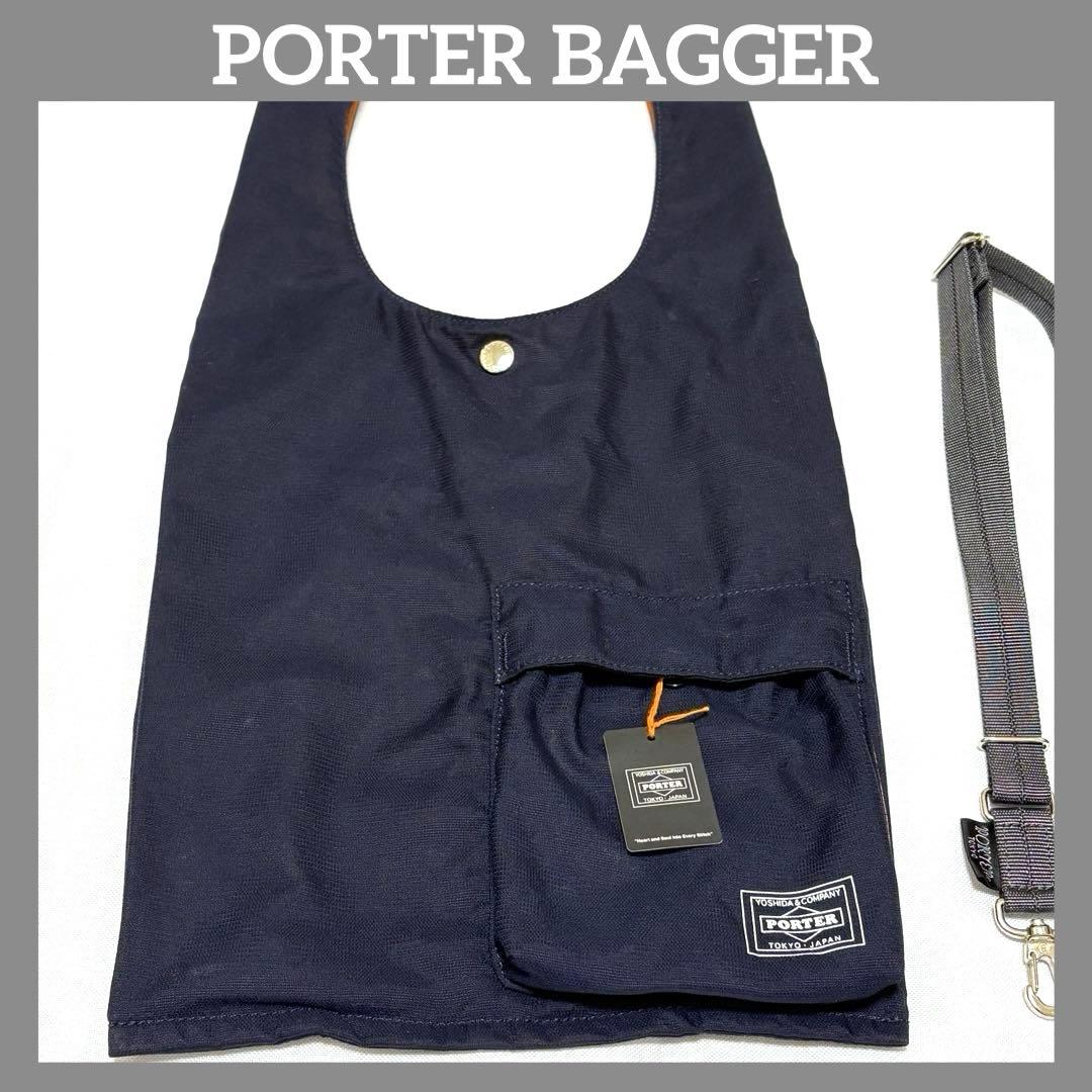 【極美品】PORTER BAGGER ポーター CVSバッグ エコバッグ バガー