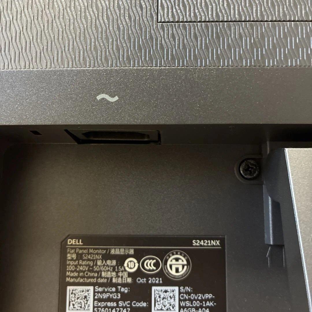 Dell モニター 本体 S2421NX 23.8inch