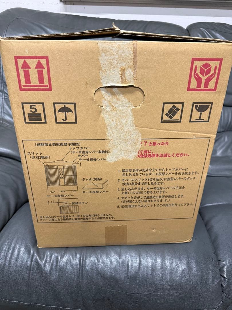 美品　遠赤外線幅射式パネルヒーター　1000型HG 15年式　　保証あり