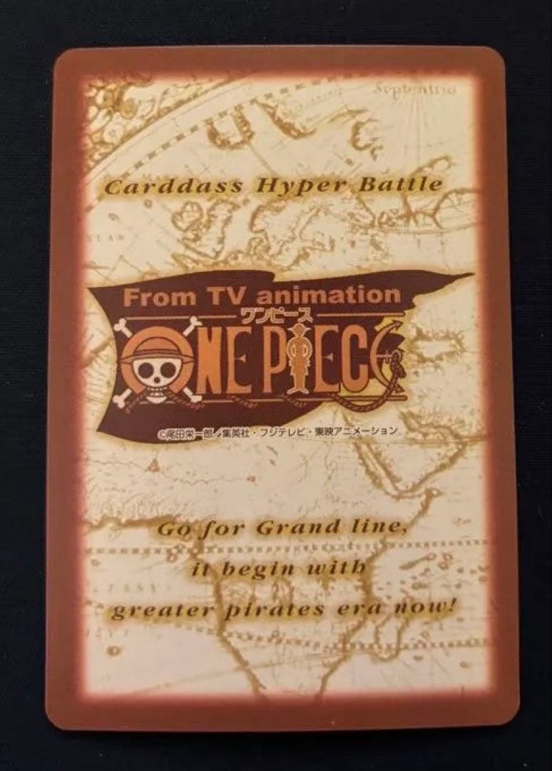ワンピースカードダスハイパーバトル　ルフィ　C35