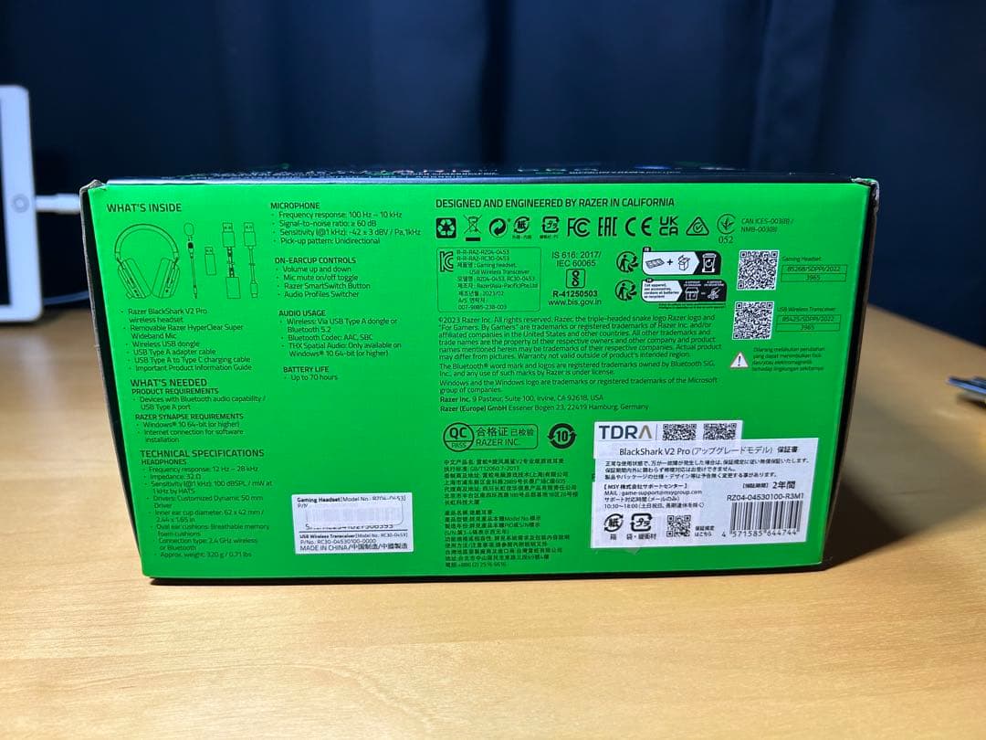 Razer BLACKSHARK V2 PRO アップグレードモデル