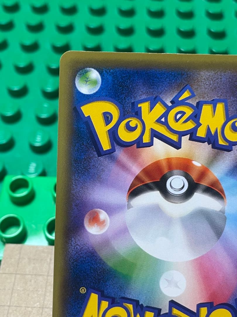 ジュカインEXBWXY厳選コレクションcpミラー