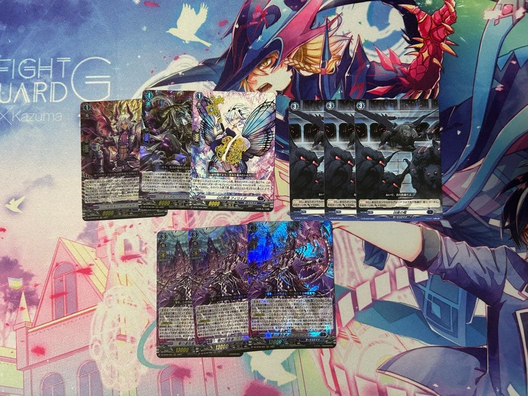 ブラグドマイヤーデッキ　おまけパーツ、スリーブ付き　54枚