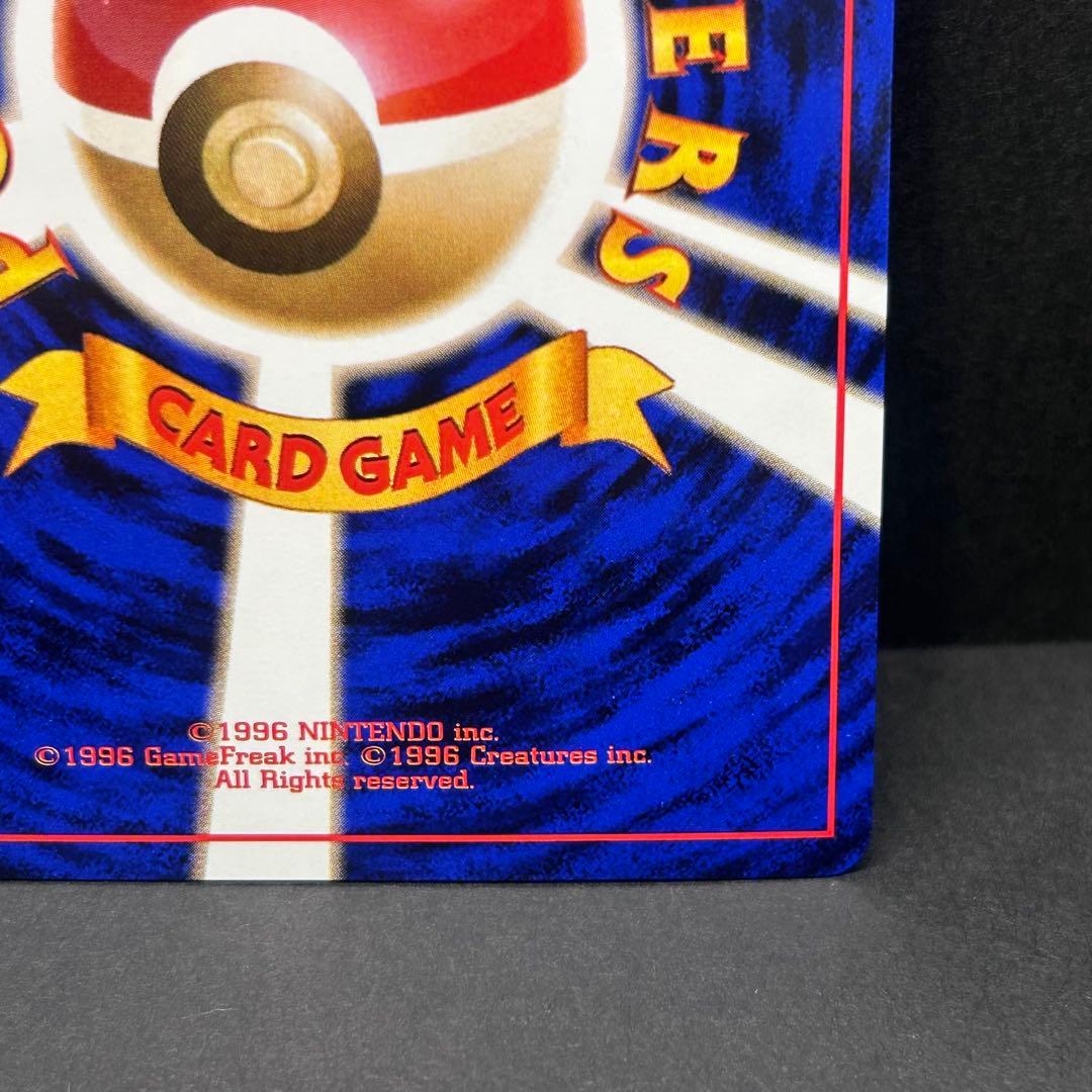 【全面ホロ】フシギバナ 旧裏 ポケモンカードGB プロモ 表面状態良好