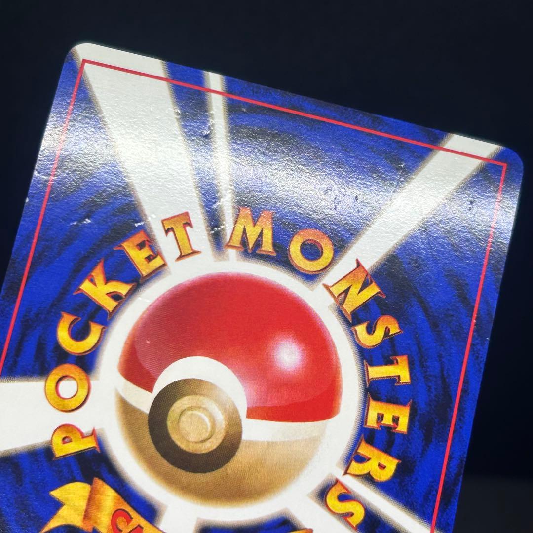 【全面ホロ】フシギバナ 旧裏 ポケモンカードGB プロモ 表面状態良好