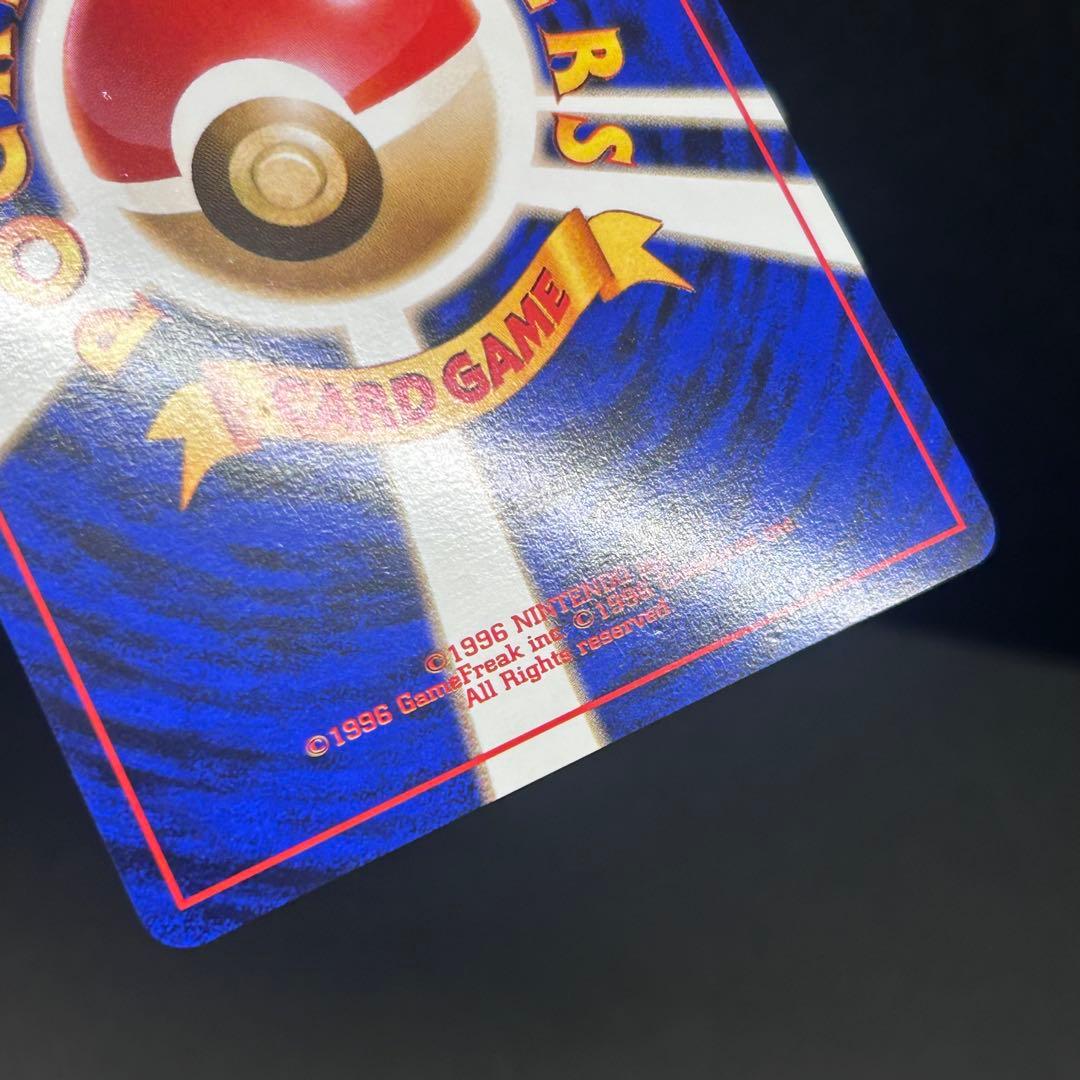 【全面ホロ】フシギバナ 旧裏 ポケモンカードGB プロモ 表面状態良好