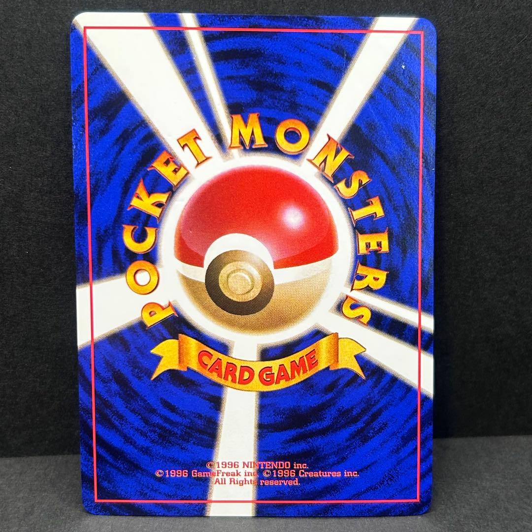 【全面ホロ】フシギバナ 旧裏 ポケモンカードGB プロモ 表面状態良好