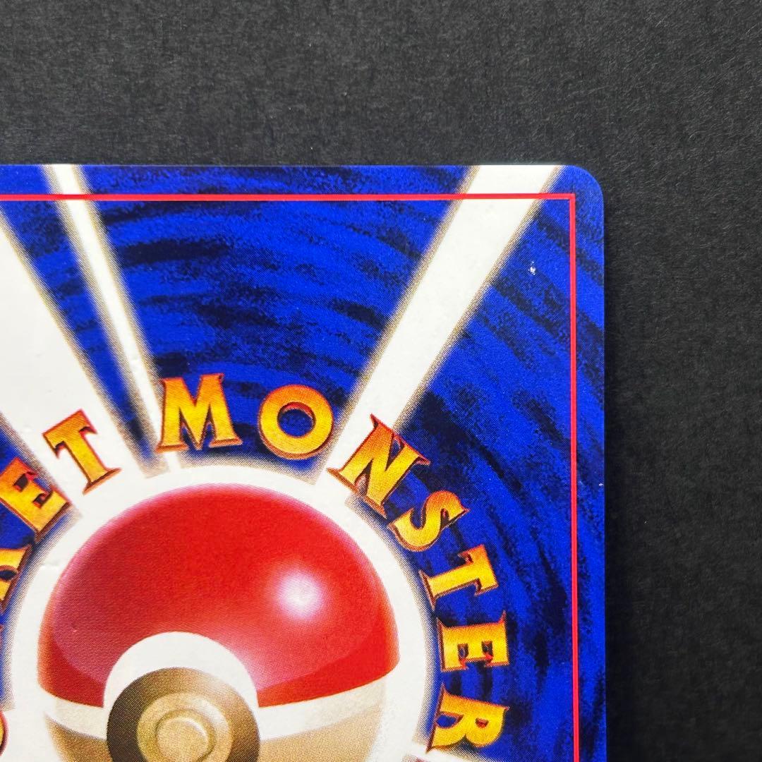 【全面ホロ】フシギバナ 旧裏 ポケモンカードGB プロモ 表面状態良好