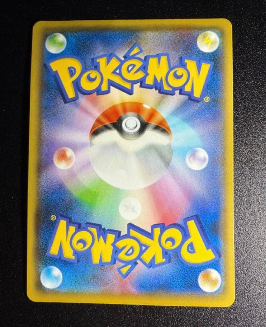 【極美品・センタリング良】 ピカチュウ プロモ & YUNAGABA BOX